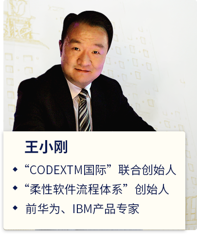 王小刚