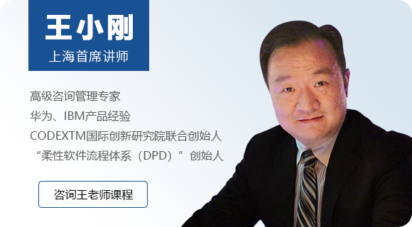 王小刚